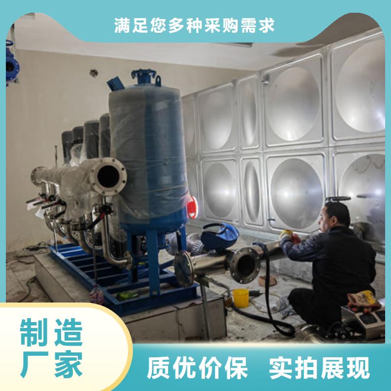 水箱保障