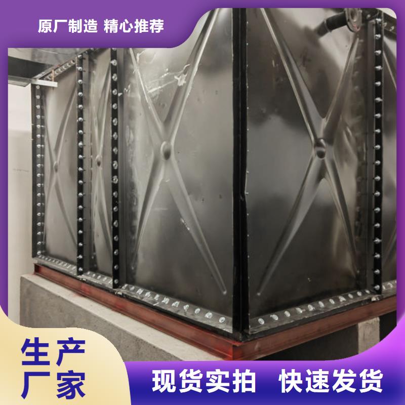 水箱专注生产制造多年