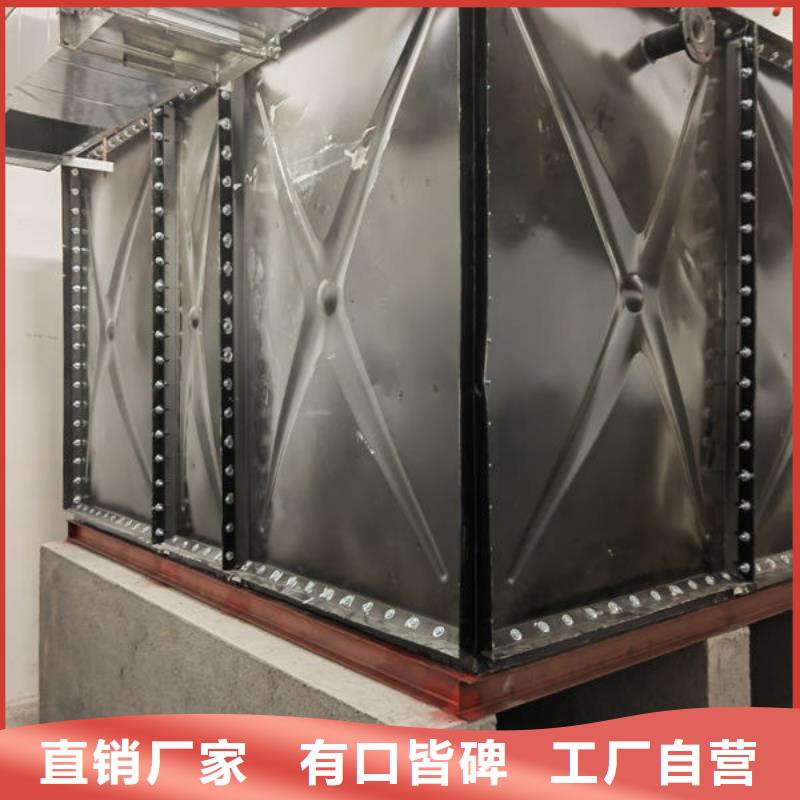 水箱实力派厂家