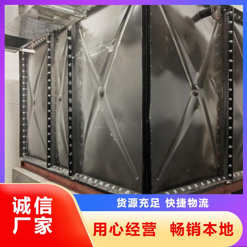 水箱厂家直营