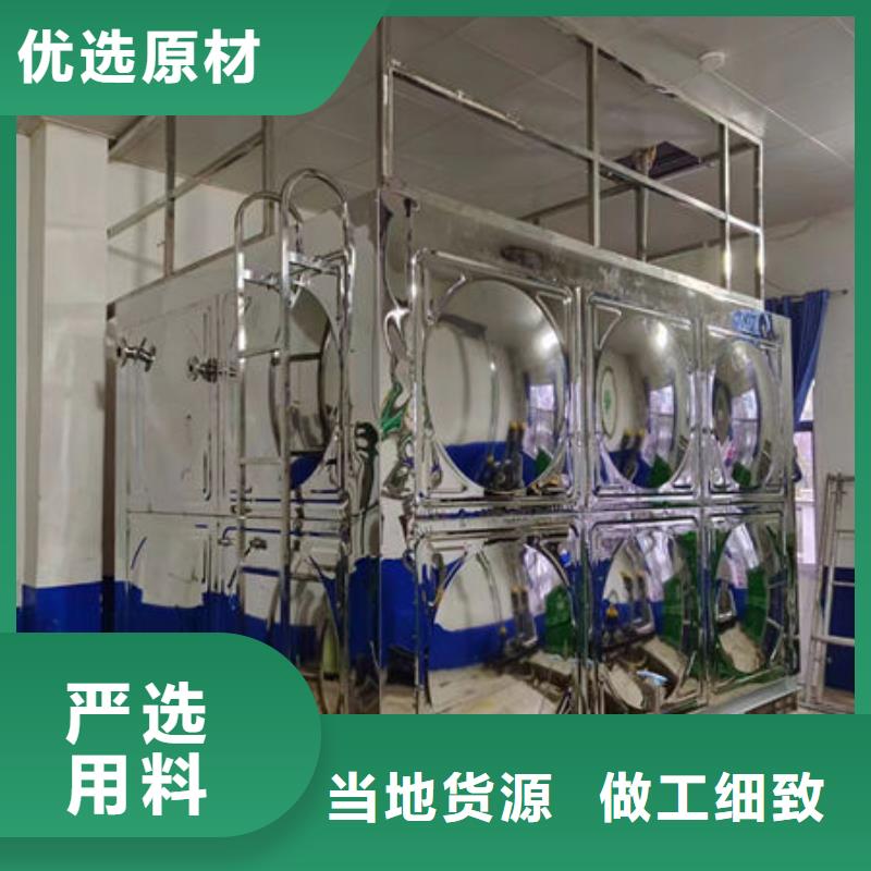 水箱供您所需