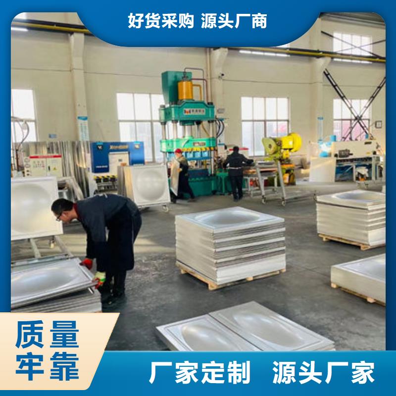 水箱严选材质