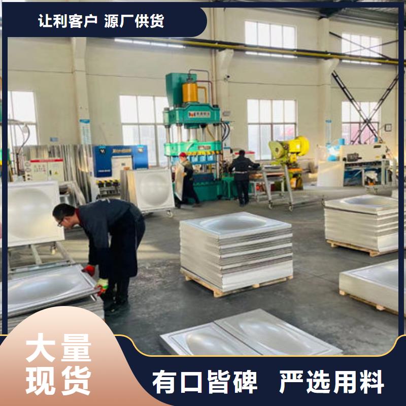 水箱一站式采购