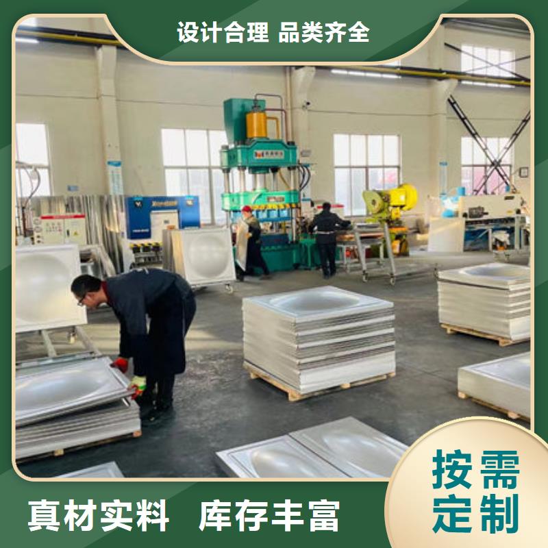 水箱优质材料厂家直销