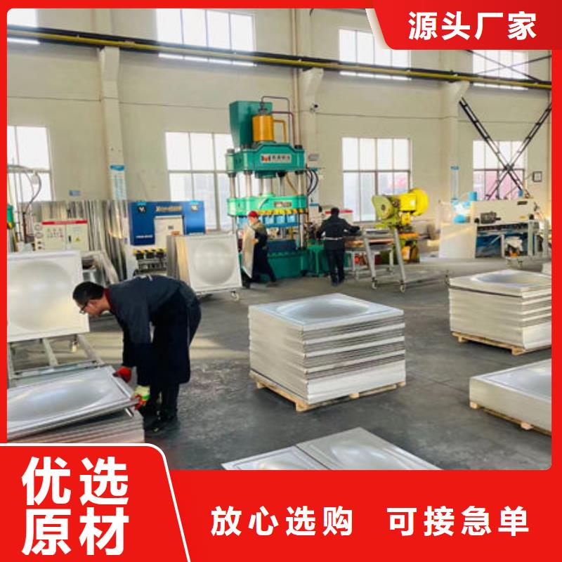 水箱实力优品