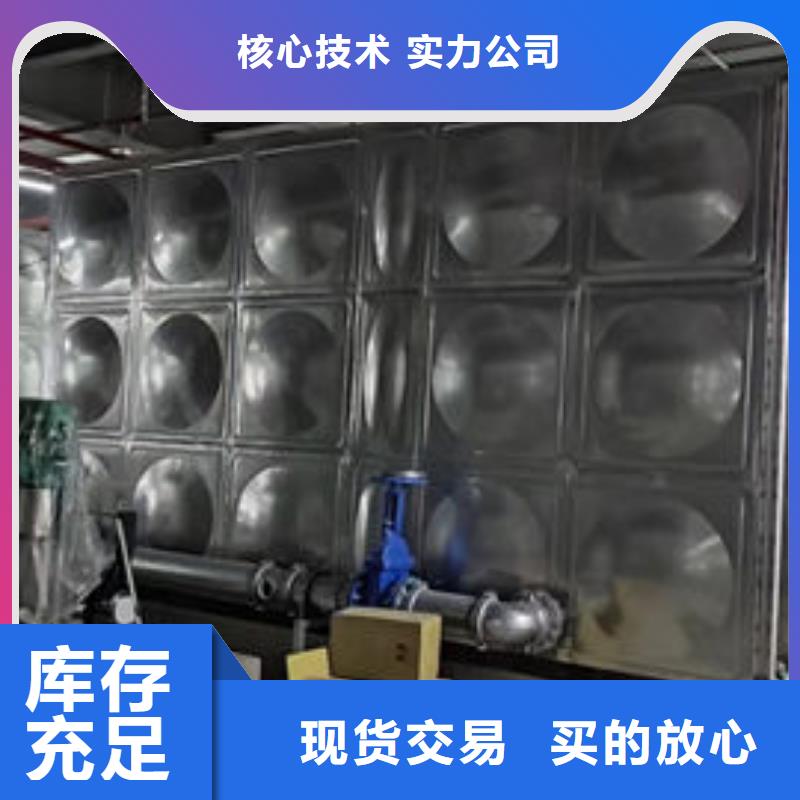 水箱合作共赢