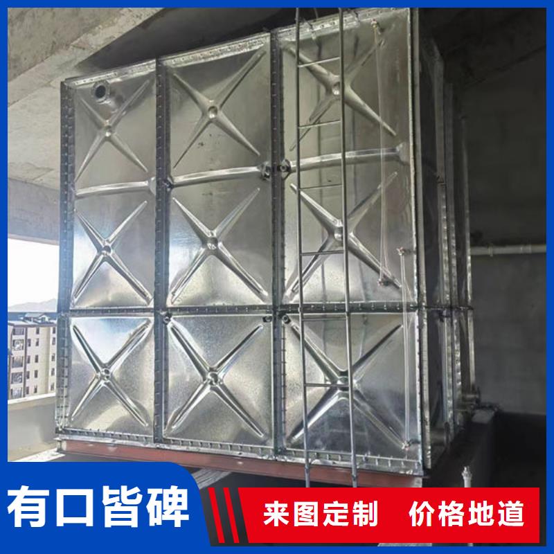 水箱来电咨询
