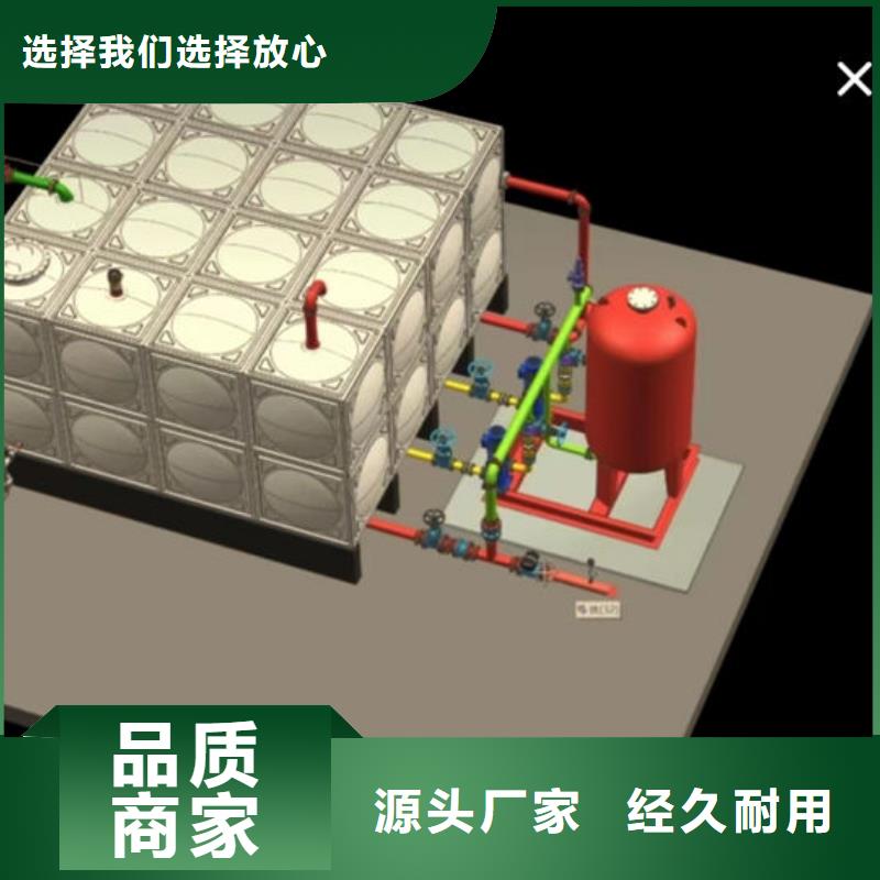 水箱用心经营