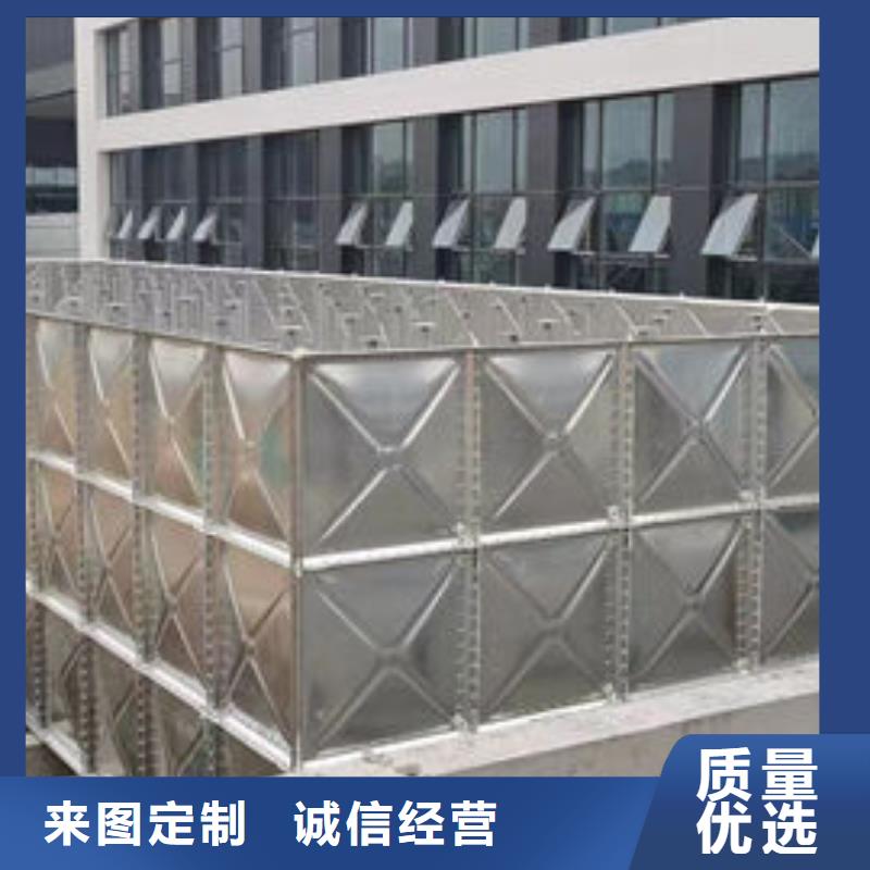 水箱免费获取报价