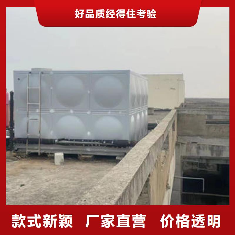 水箱自主研发