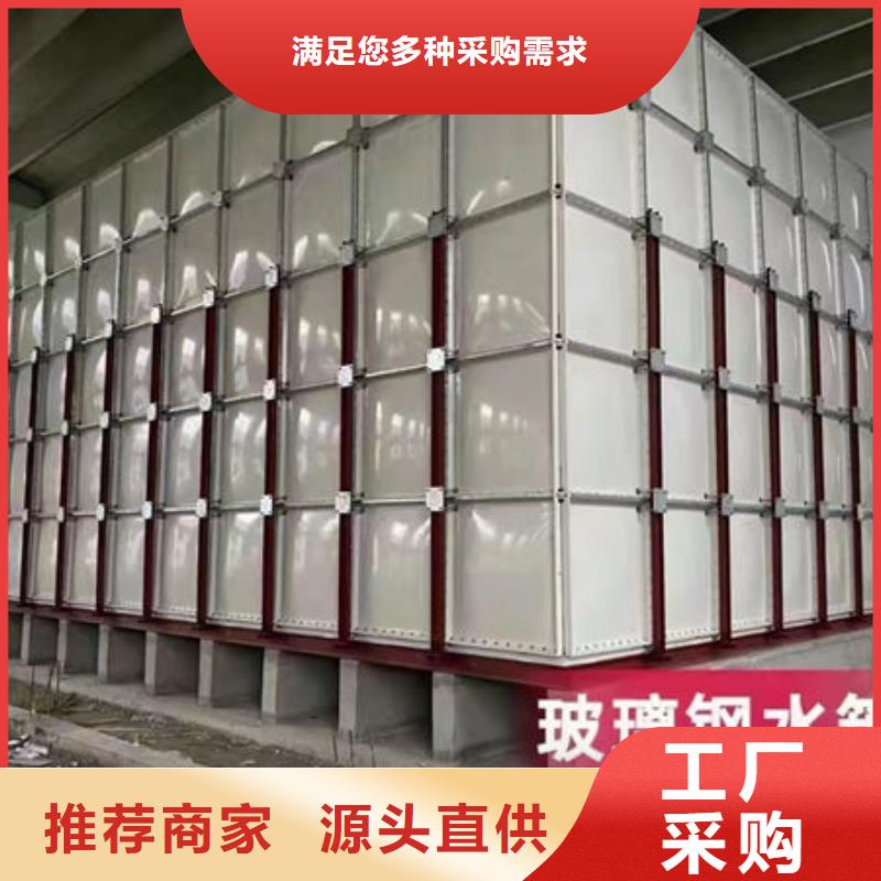  水箱价格实惠工厂直供