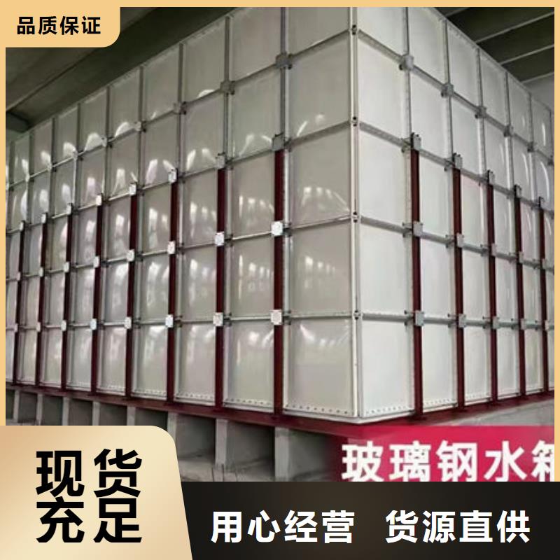  水箱精选好货