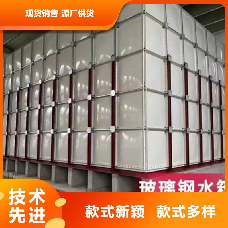 水箱厂家直销