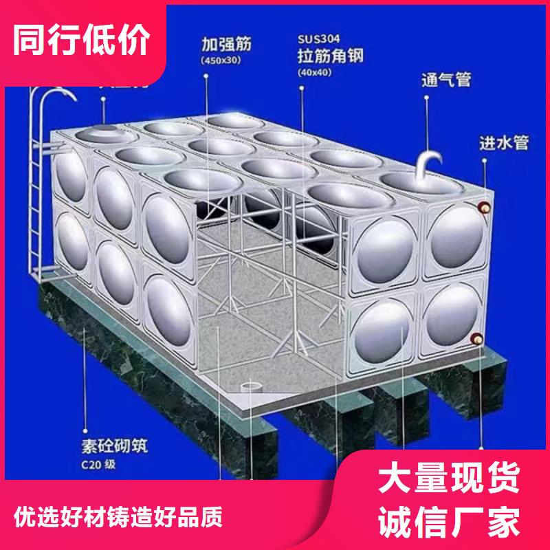 水箱严选好货