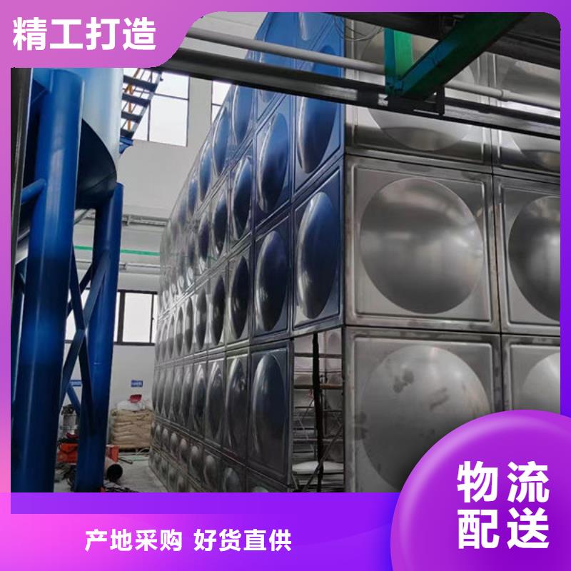 水箱真材实料诚信经营