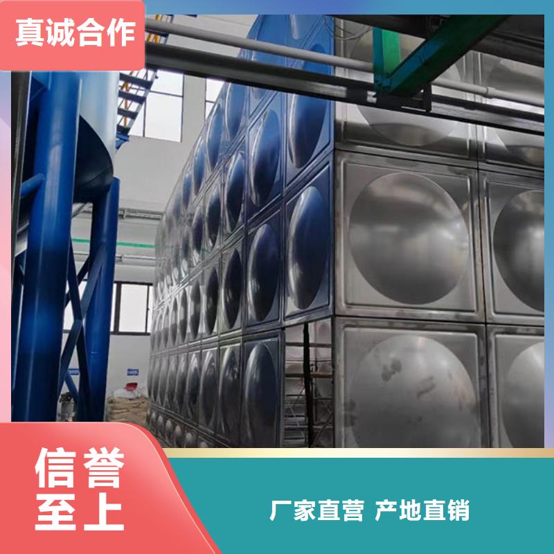 水箱为品质而生产