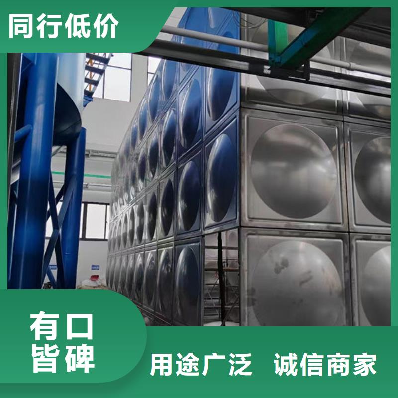 水箱保障