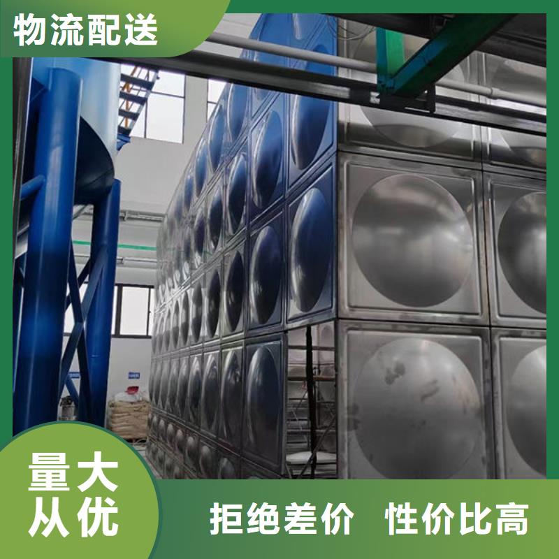 水箱货到付款