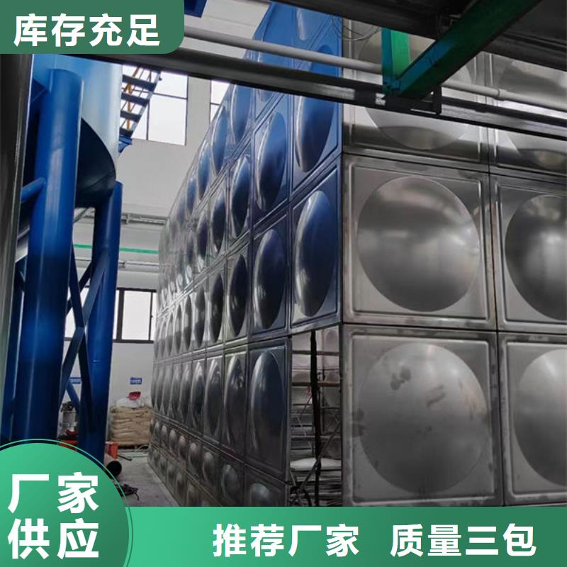 水箱让利客户