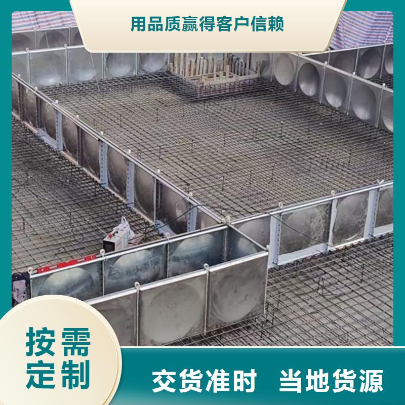 水箱大品牌值得信赖