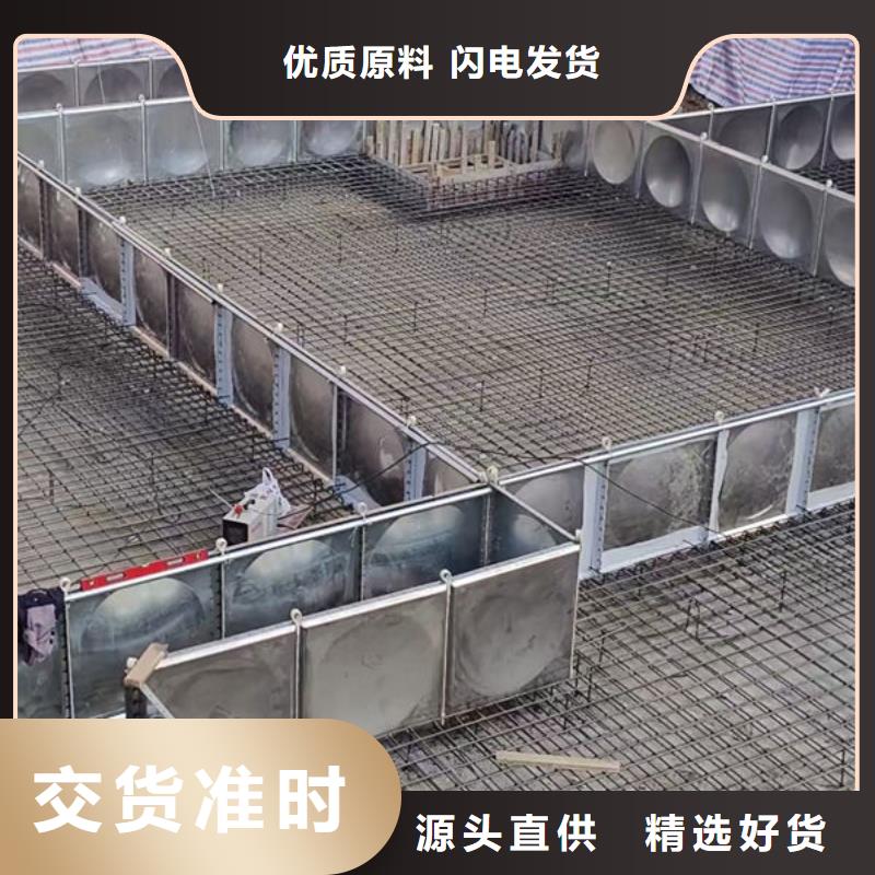 水箱品质服务