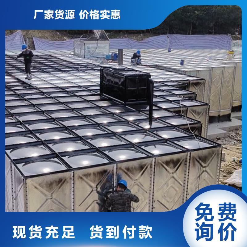 水箱厂家货源稳定