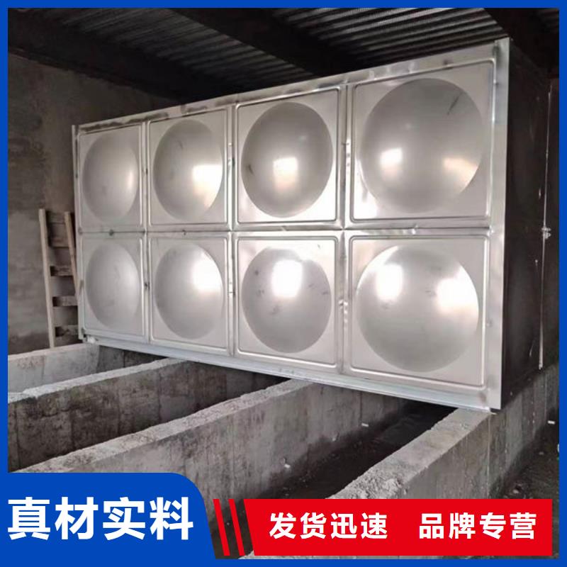 水箱实时报价