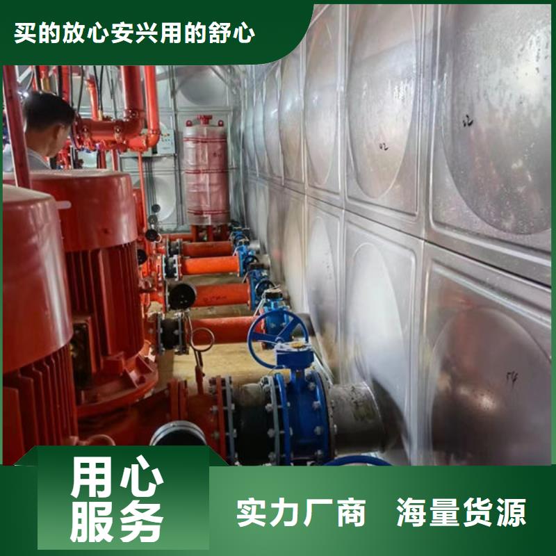  水箱产地批发