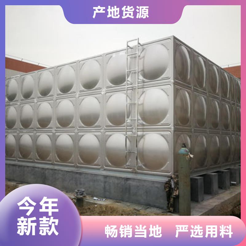 水箱诚信商家
