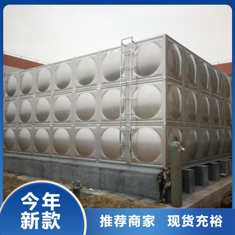 水箱品牌专营