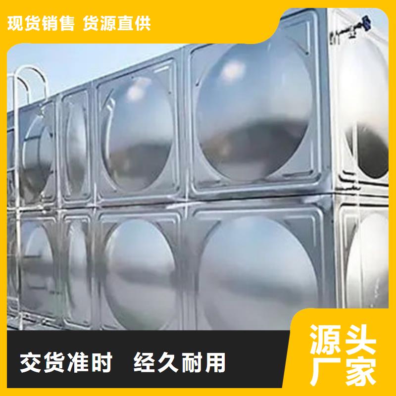 水箱经销商