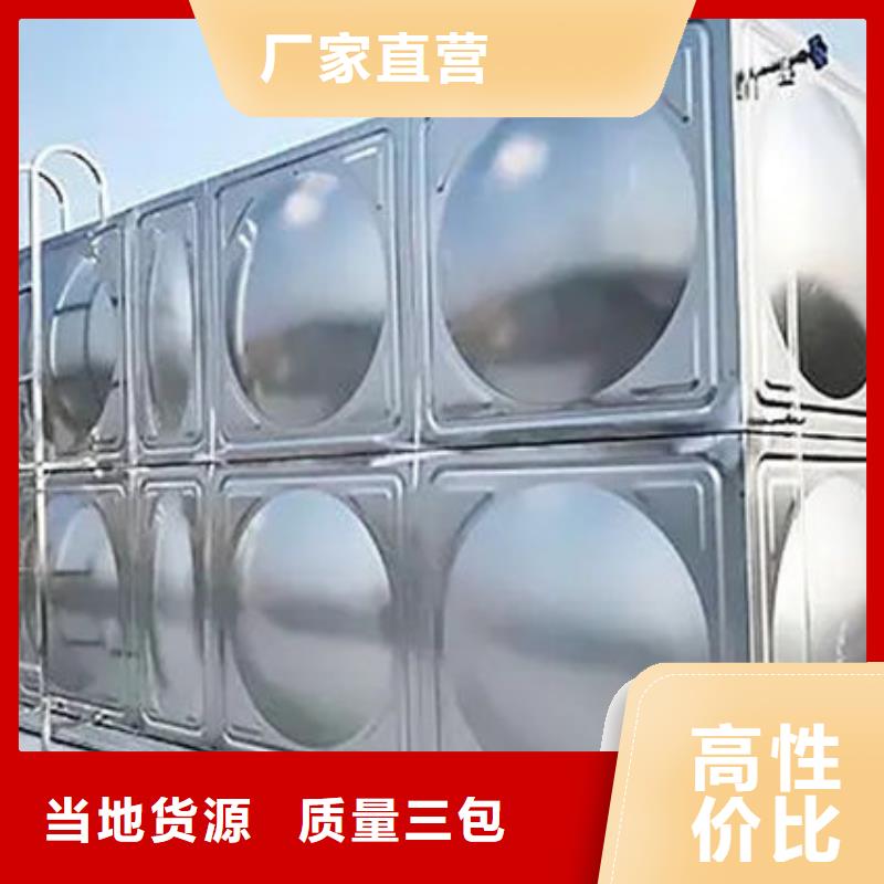 水箱款式新颖
