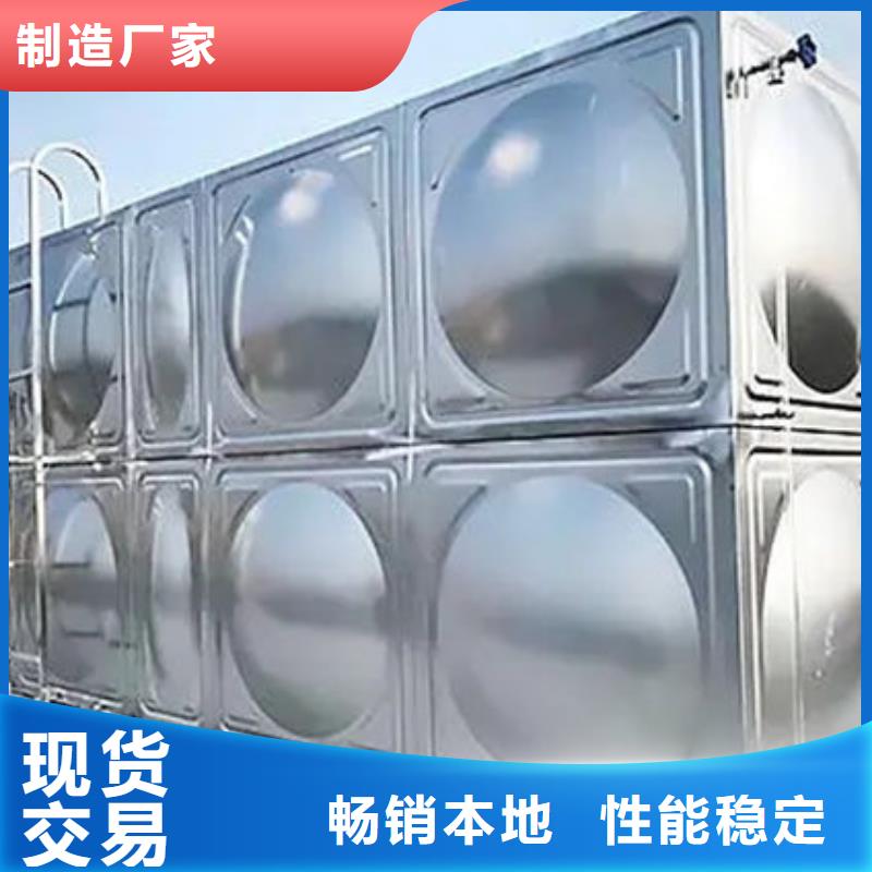 水箱技术先进