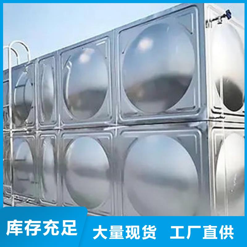 水箱技术先进