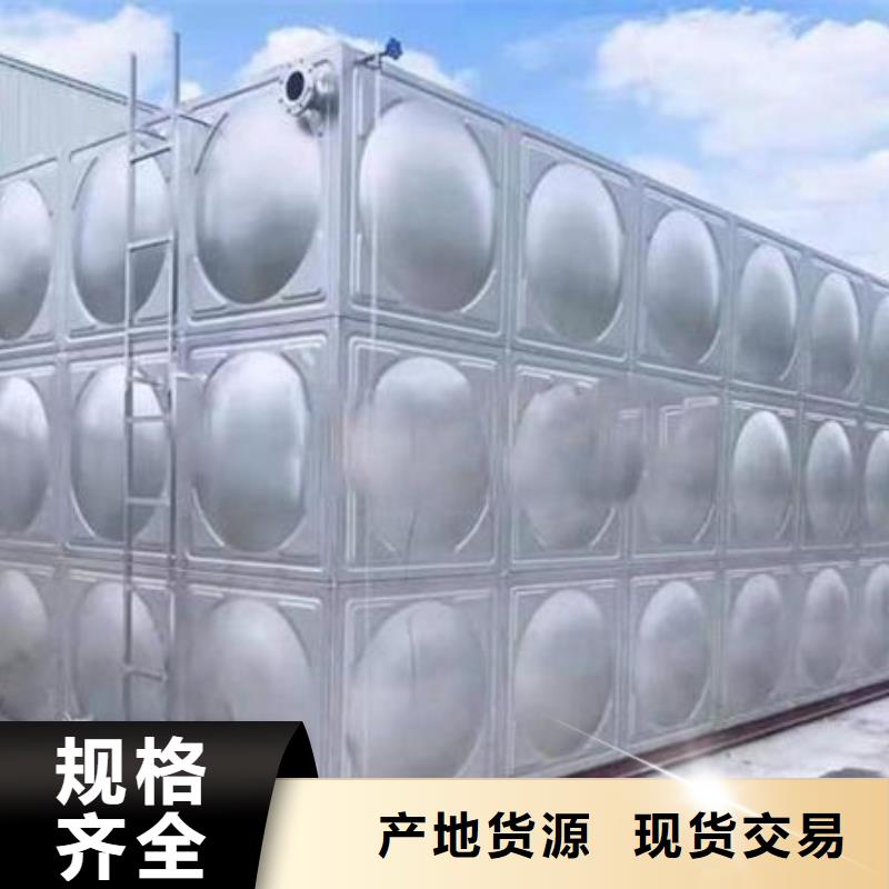 水箱严选好货