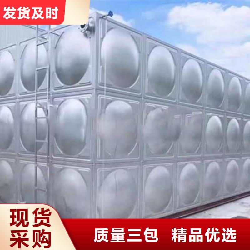 水箱一站式采购