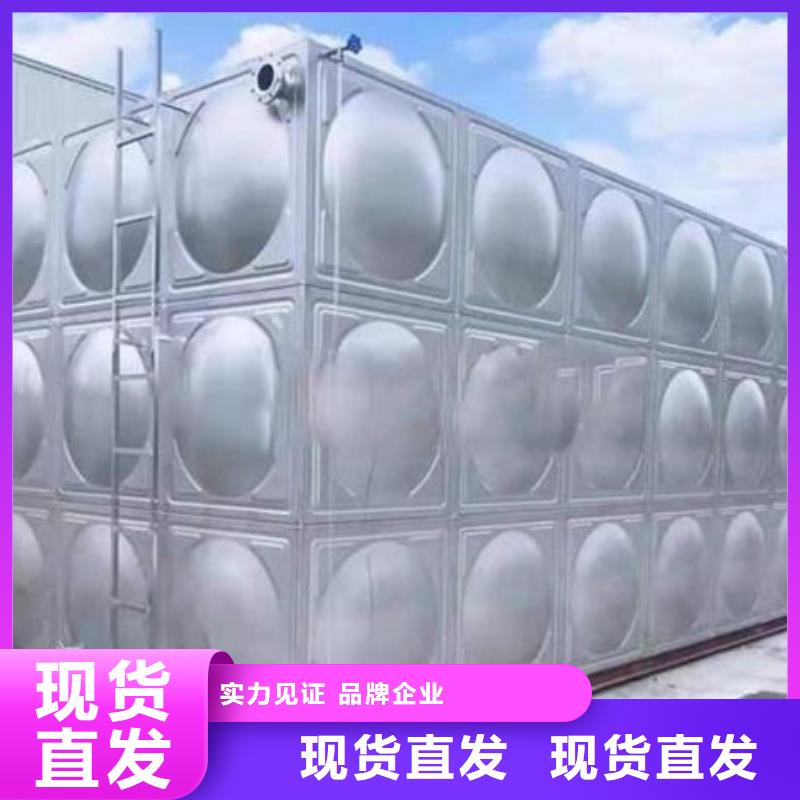 水箱BDF水箱不只是质量好