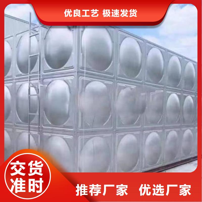 水箱现货采购