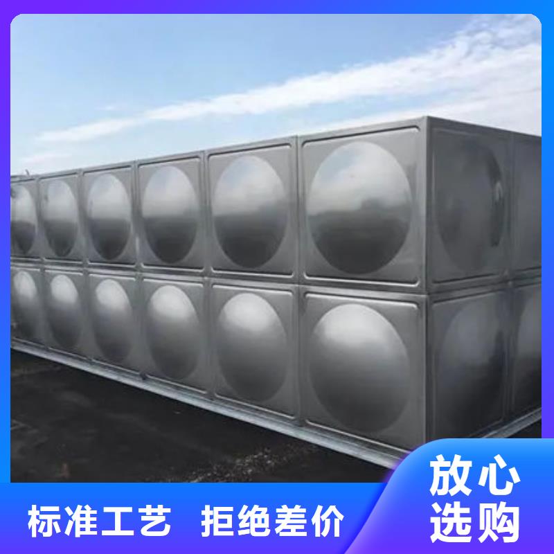水箱销售的是诚信