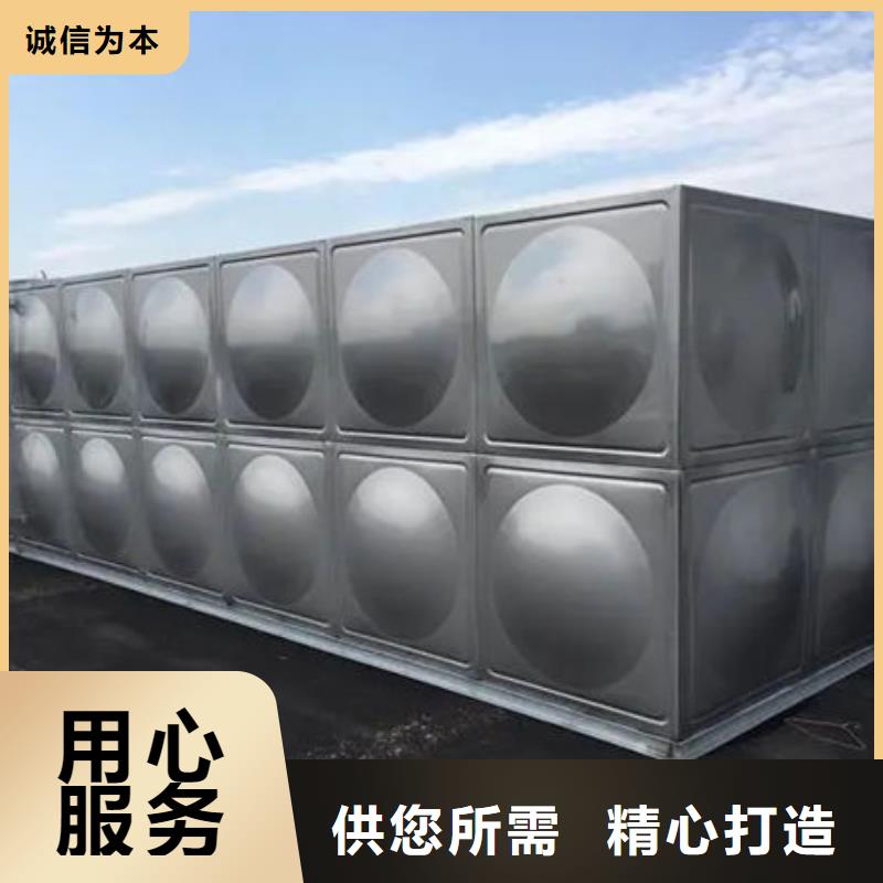  水箱诚信商家