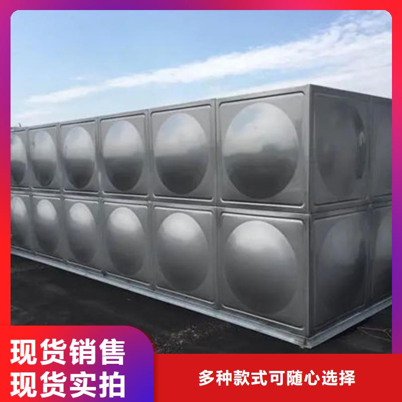 水箱用心做好每一件产品