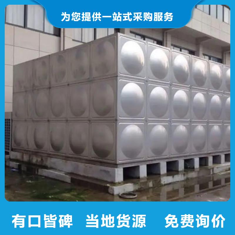 水箱值得信赖