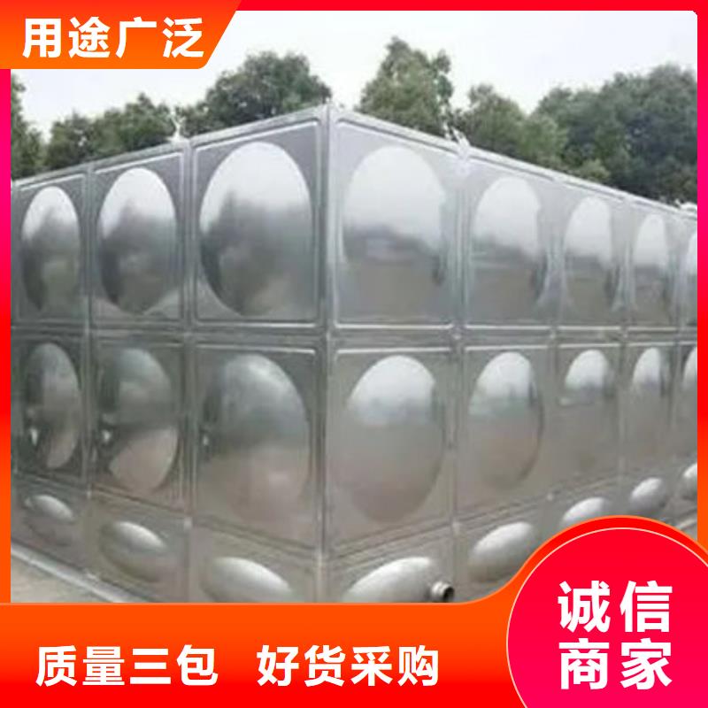 水箱出厂价