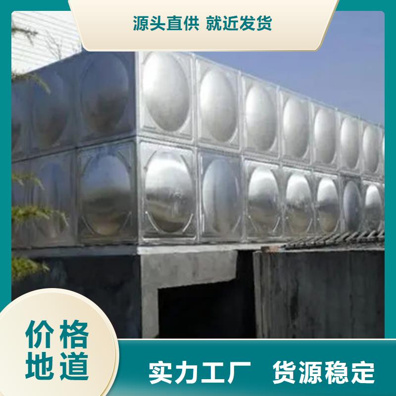 水箱讲信誉保质量