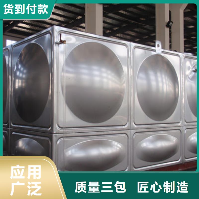 水箱专业按需定制