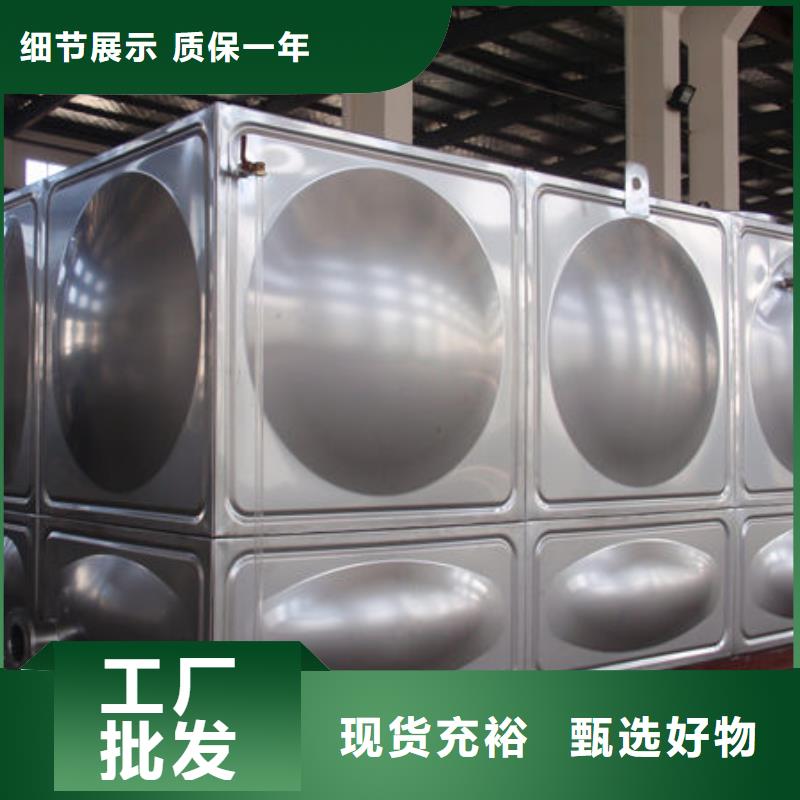 水箱出厂价