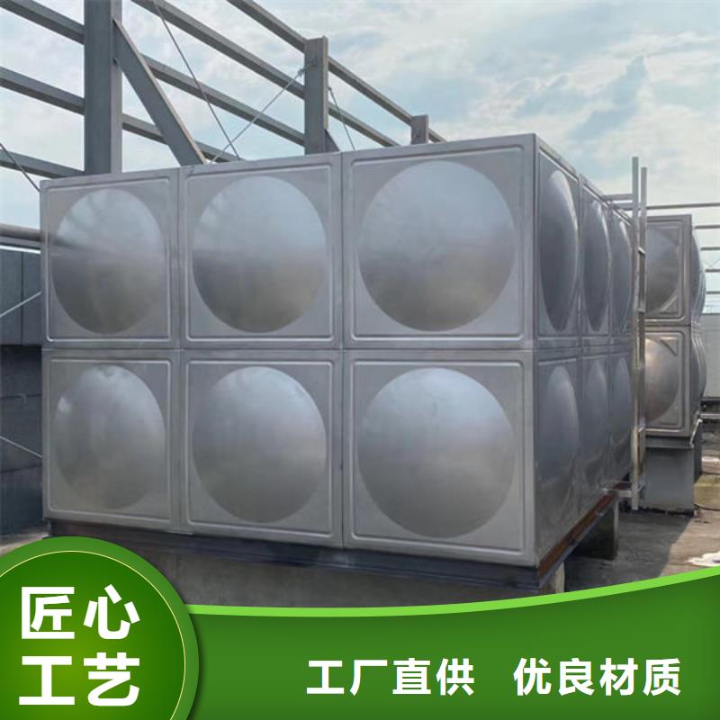水箱品牌专营