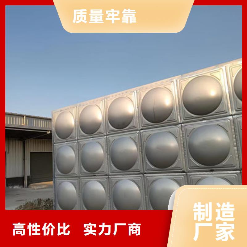 水箱技术先进