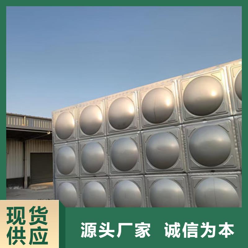 水箱BDF水箱不只是质量好