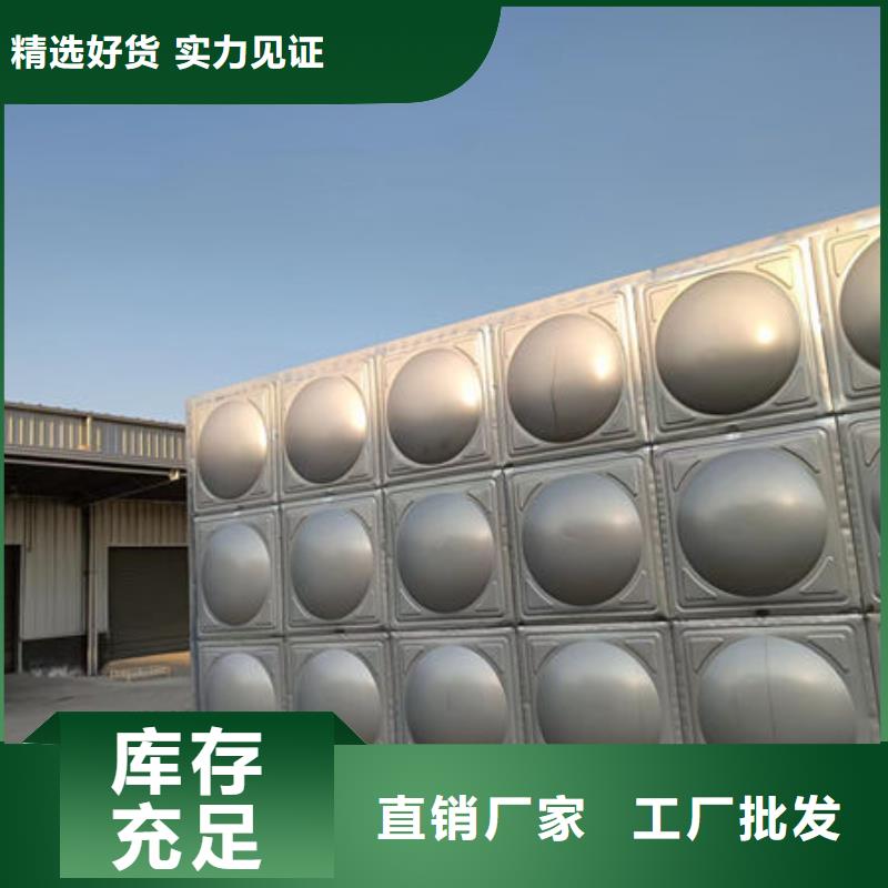 水箱值得信赖